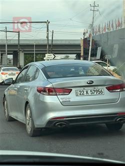 کیا ئۆپتیما